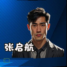 张启航